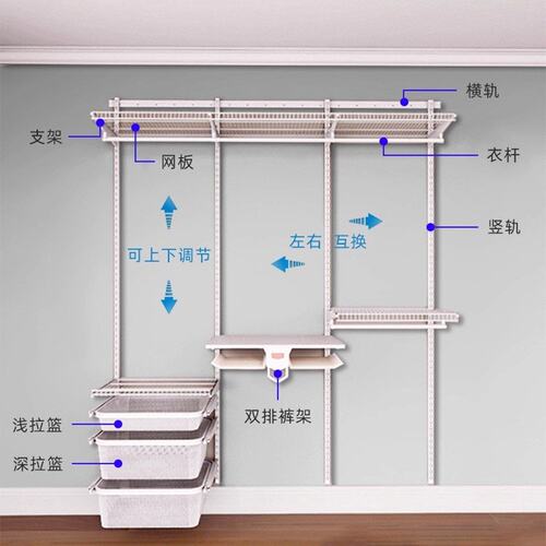 组合衣柜衣帽间组装架子开放步入式出租房公寓砌墙挂衣收纳置B-89