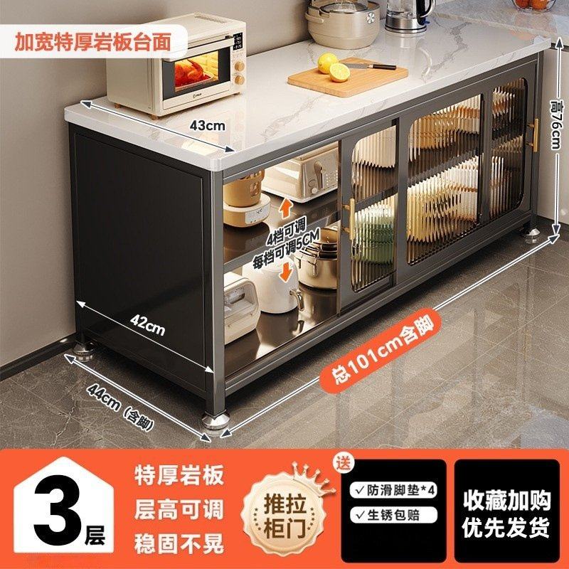德系耐用|岩板厨房置物架多功能落地多层餐边柜带门储物微波炉收,厨房/烹饪用具,厨房置物架/置物柜/角架,淘宝优惠券,粉丝福利购,淘宝优惠卷