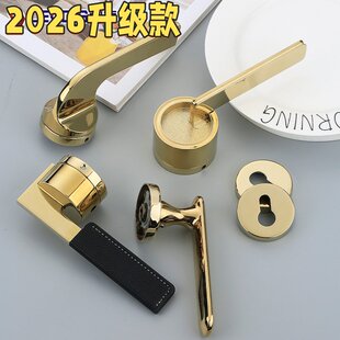 室内家用卧室通用型门静音门把手锁具轻奢卫生间实木房门锁E