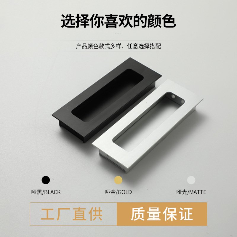 铝合金内嵌拉手暗拉手意式抽屉橱柜衣柜门把手门板隐形拉手V-36图片