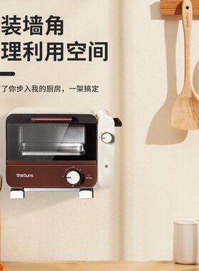 加厚微波炉架不锈钢烤箱收纳托架厨房壁挂墙式置物架可折叠伸V-04
