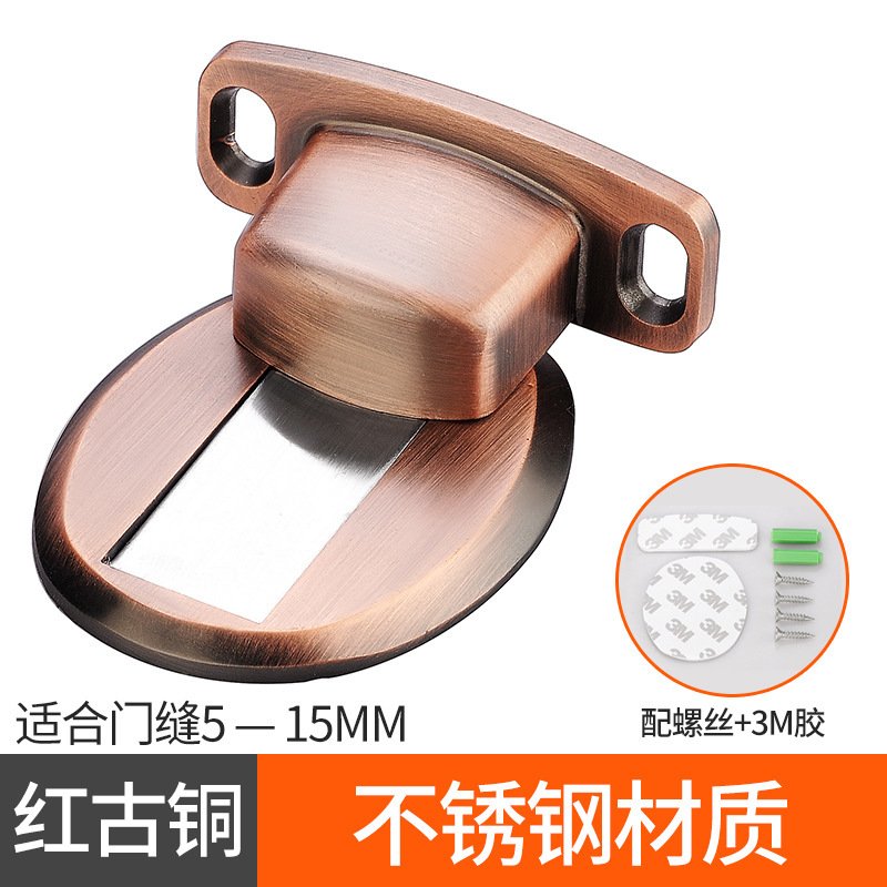 地吸免打孔两用室内隐形黑色防撞强磁门挡器地装门阻器门吸B-02