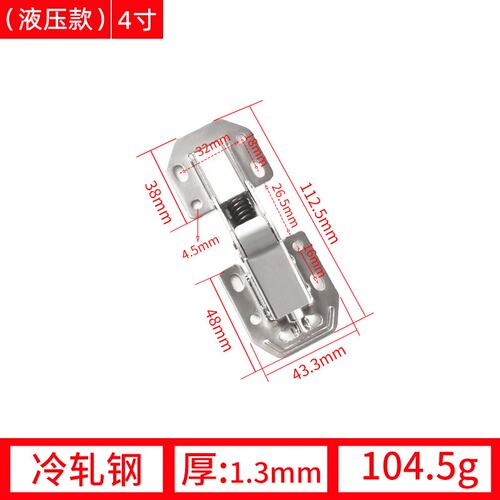 柜门铰链免打孔槽液压缓冲青蛙铰链冷轧钢铰链橱缓冲合页C-78