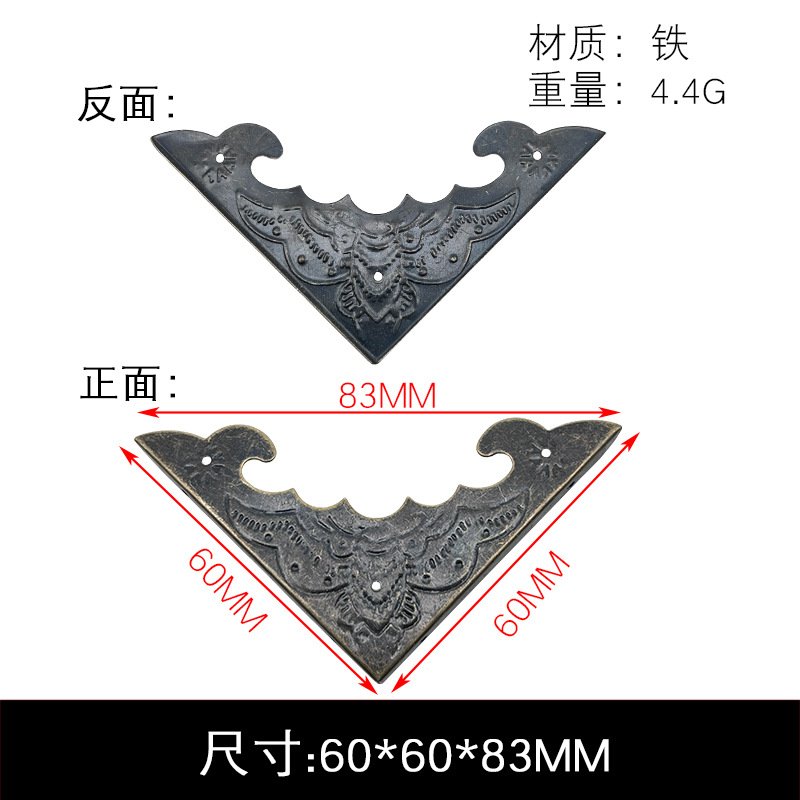 仿古铁包角加固支撑家具配件铁件角码