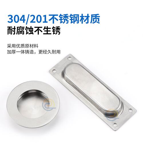 不锈钢暗拉手移门推拉门内嵌暗装隐形拉手门抽屉手嵌入式102XS-15