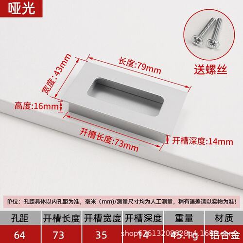 暗装拉手抽屉拉手现代太空铝内嵌拉手移门开槽嵌入式铝合金暗S-23