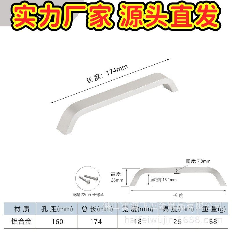 衣柜门长拉手厨房橱柜门地柜抽屉拉手家具把手哑光太空铝合金GD57,基础建材,小拉手,淘宝优惠券,粉丝福利购,淘宝优惠卷