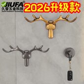 玄关鹿角挂衣钩北欧风金属衣帽挂钩轻奢进门鞋 柜衣柜挂钩创意C