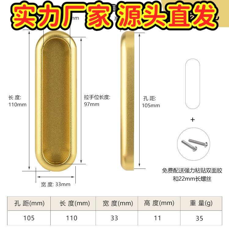 免打孔柜门木门拉手移门把手平移推拉门窗户免钉手柄明装白色GD98,基础建材,隐形拉手,淘宝优惠券,粉丝福利购,淘宝优惠卷