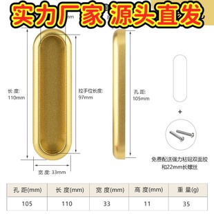 免打孔柜门木门拉手移门把手平移推拉门窗户免钉手柄明装白色GD98