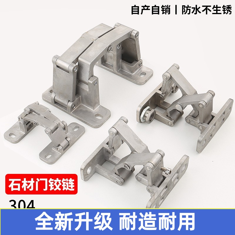 石材门铰链重型暗门隐形门合页瓷砖消防栓箱管井门厚门180度合页A