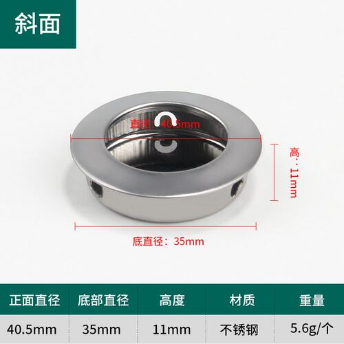 新中式嵌入式隐形圆形暗拉手厨房卫浴移门暗门家具五金极简风C-91
