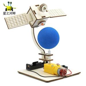 科技小制作航空航天系列套件益智diy拼装模型迷你儿童礼物玩具