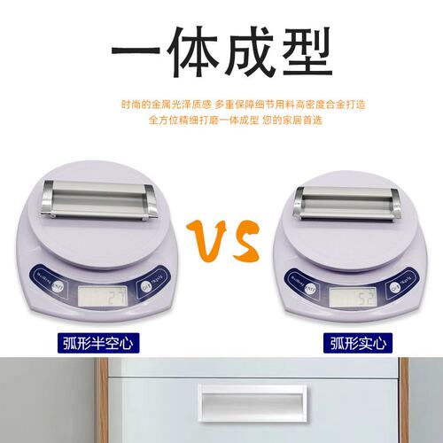 太空铝合金嵌入式把手105-96弧面扣手抽屉橱柜衣柜隐藏弧形暗S-82