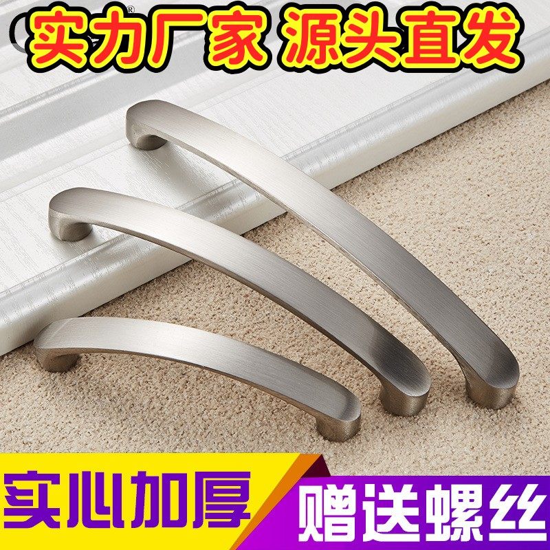 亮铬 拉丝淋浴房拉手 铝合金拉手 橱柜拉手 3011GD97,基础建材,小拉手,淘宝优惠券,粉丝福利购,淘宝优惠卷