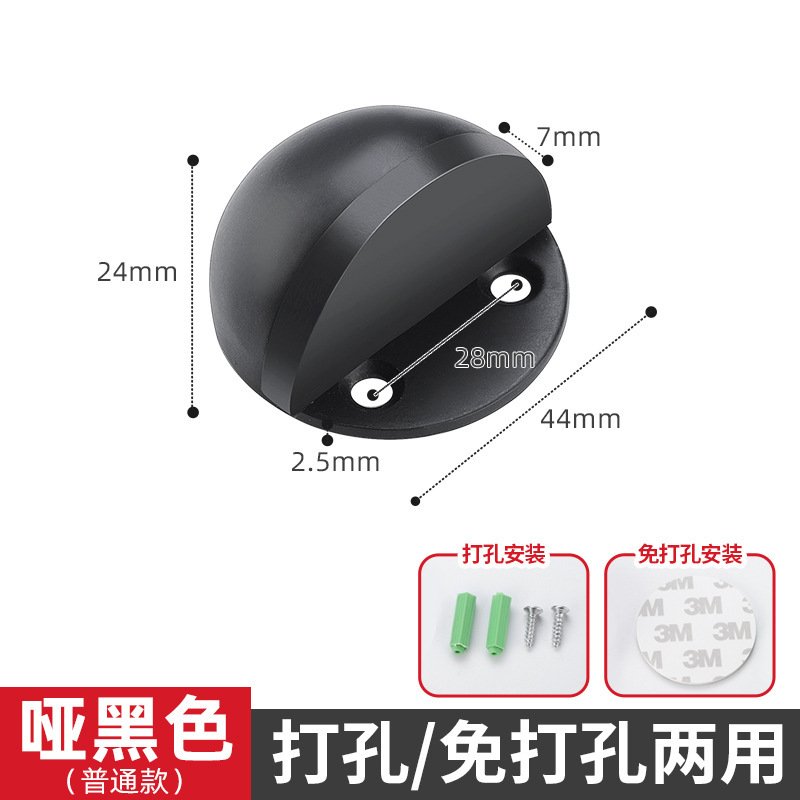 门阻免打孔门挡半圆头玻璃隔断 防撞门碰门吸 不锈钢带磁门挡B-46图片