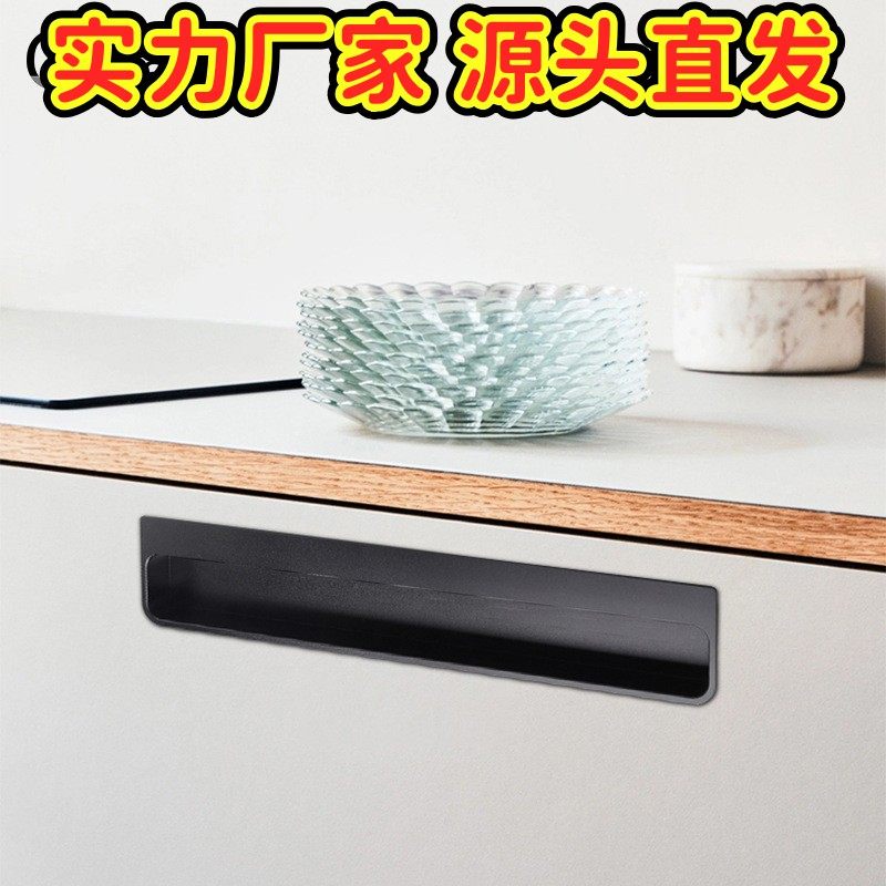 铝合金镶嵌隐形隐藏抽屉衣柜门拉手橱柜室内开槽小把手GD85,基础建材,隐形拉手,淘宝优惠券,粉丝福利购,淘宝优惠卷