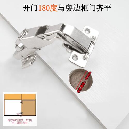 180度165度175度缓冲铰链橱柜门大角度静音阻尼门铰合页S-69