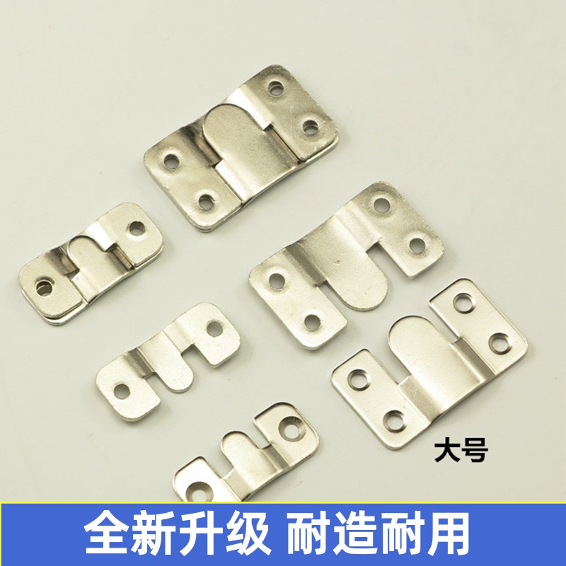 直销家具相框挂片山字型卡扣子母挂件暗装挂扣画框挂片五金连接件