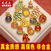 文玩配饰古法烧蓝景泰蓝沙金配件吊坠diy饰品手链手串小挂件挂坠