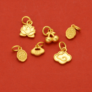 保色古法沙金饰品配件diy古法金莲花招财纳福吊坠手链手串挂件