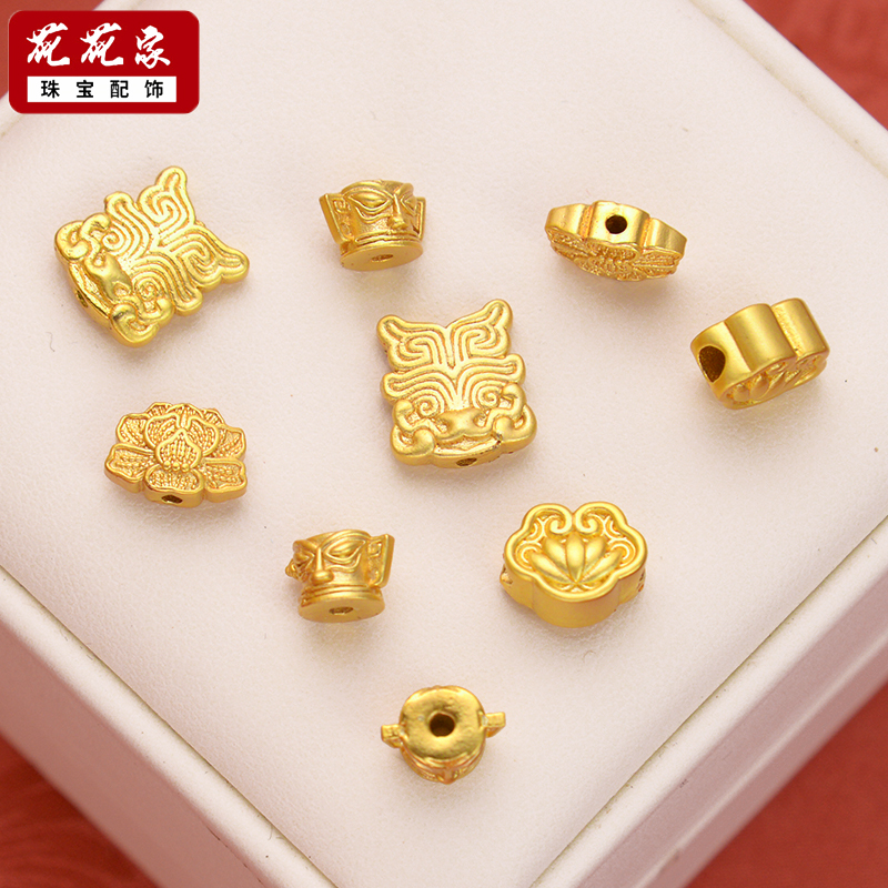 强保色沙金配件diy饰品古法金三星堆隔珠兽纹散珠手链手串配珠