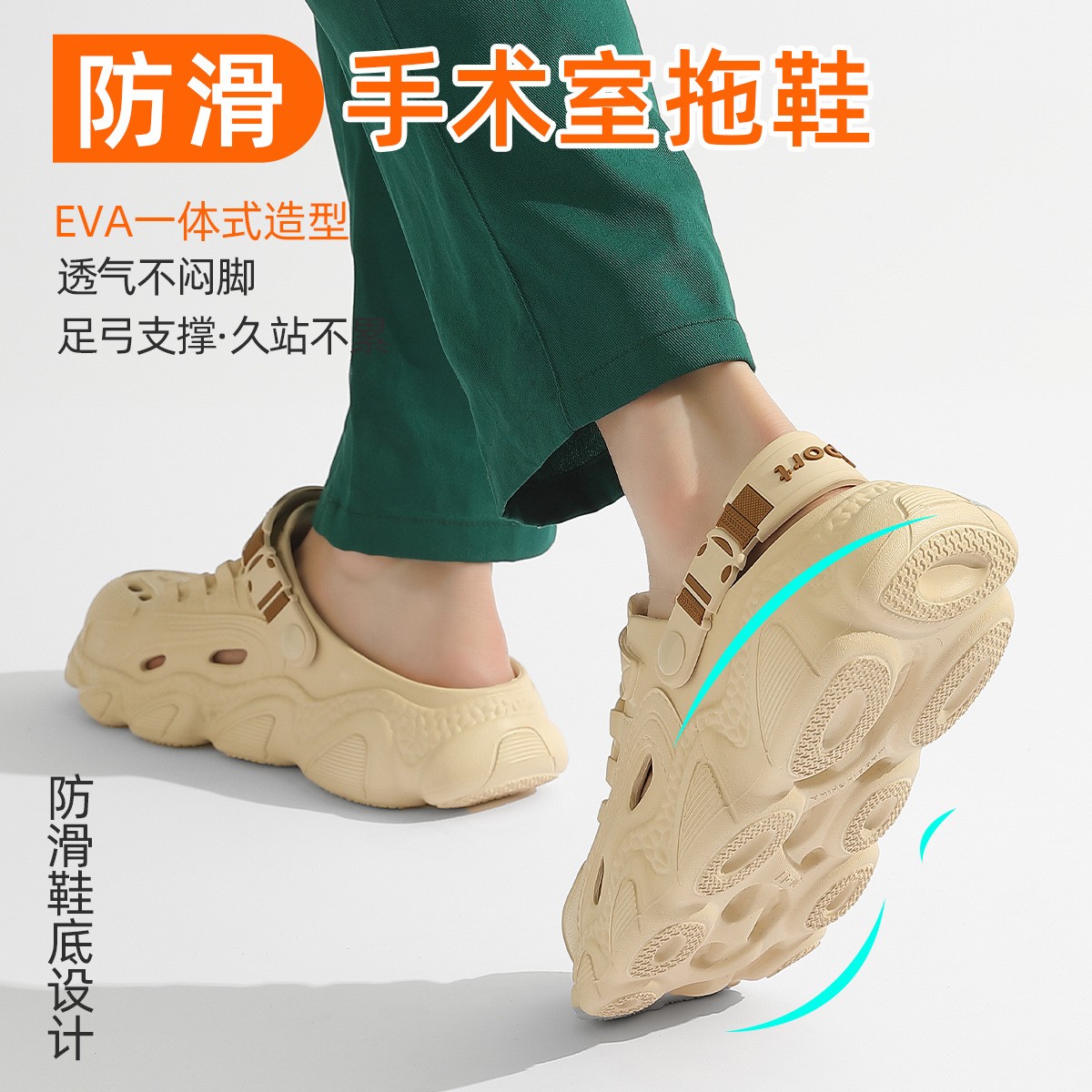 医护手术室拖鞋男款夏季外穿洞洞鞋2025新款eva厚底增高凉鞋H51