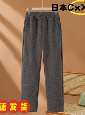 中老年女裤妈妈裤春秋冬宽松加绒老太太裤子松紧腰直筒60岁奶AD79