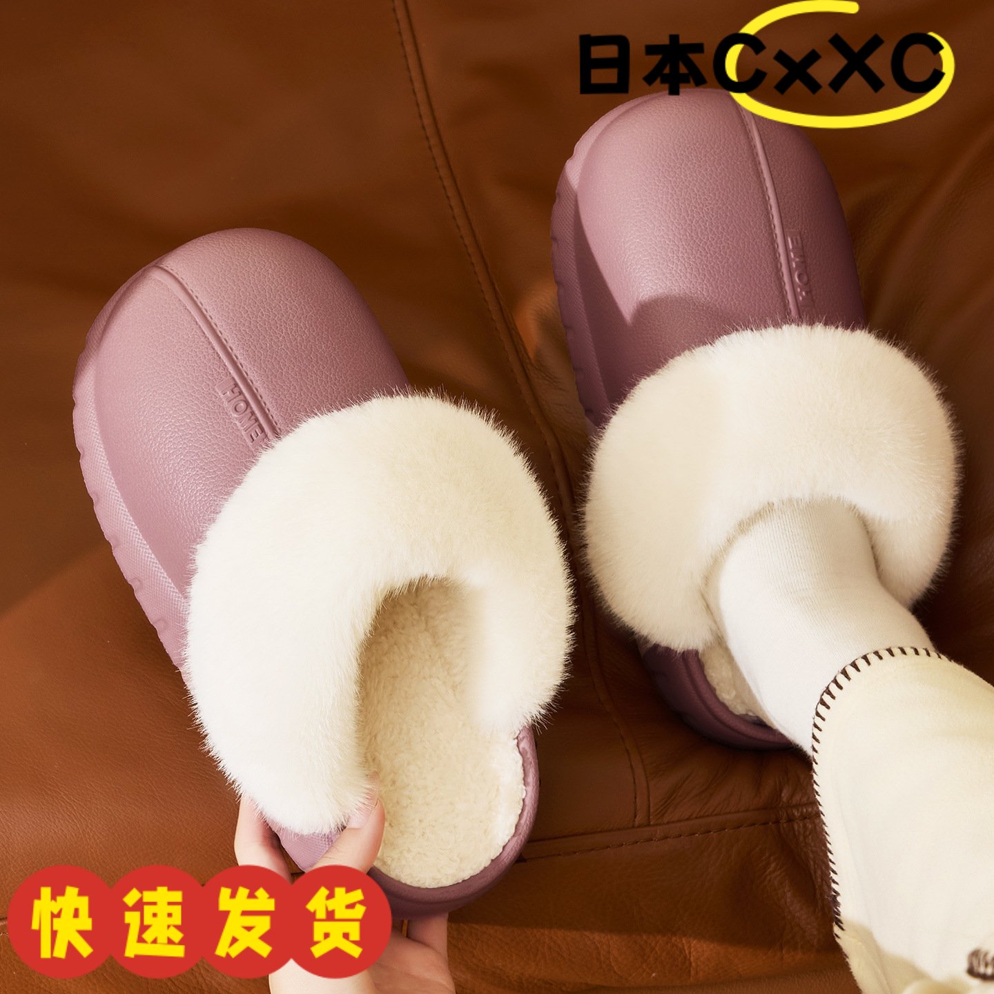 可拆卸棉拖鞋家居秋冬厚底踩屎感保暖防滑防水毛绒拖鞋女外穿AX57