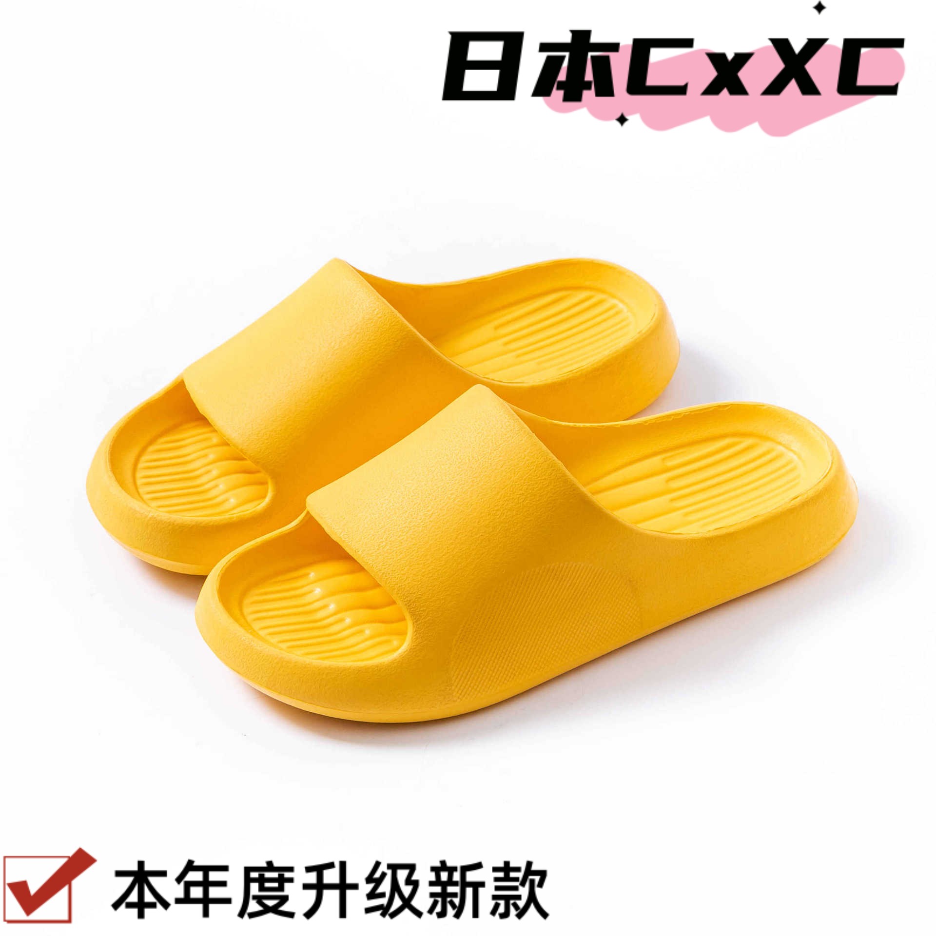 踩屎感拖鞋女2025新款室内家居家厚底浴室洗澡防滑家用凉拖鞋s547