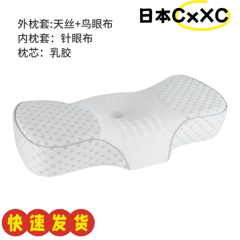 乳胶枕头天然乳胶枕芯颗粒按摩睡眠枕枕头a类正品泰国乳胶枕AX47