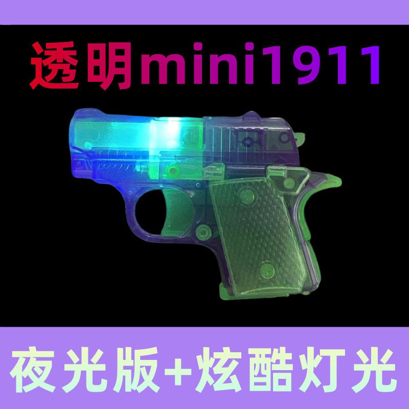 萝卜袖剑刺客信条网红伸缩可穿戴弹射线控萝卜刀解压减压儿童玩具