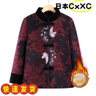 新款 棉袄女妈妈装 棉服老太太防寒保暖AD09 棉衣老年人冬季 奶奶冬装