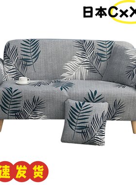 简约现代沙发套罩子全包弹力针织单三人纯色沙发垫通用沙发巾AX46