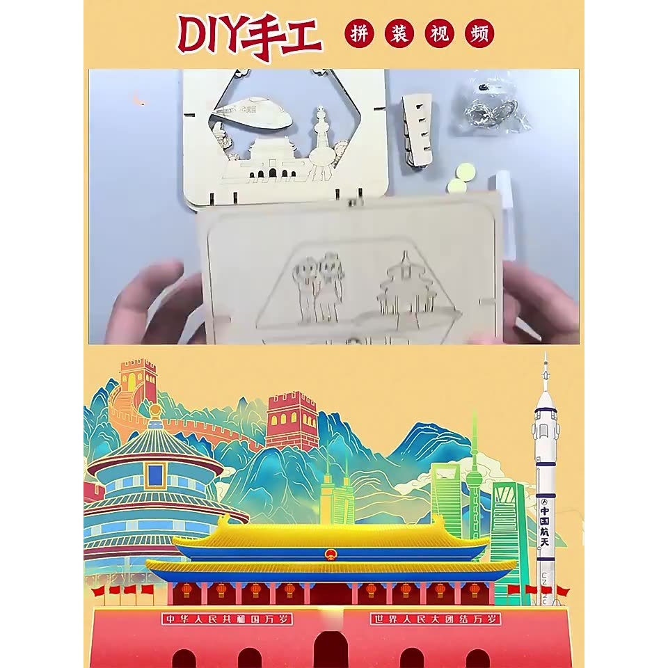 儿童穿针引线板手工缝线幼儿园自制玩教具中大班生活编织区域材料