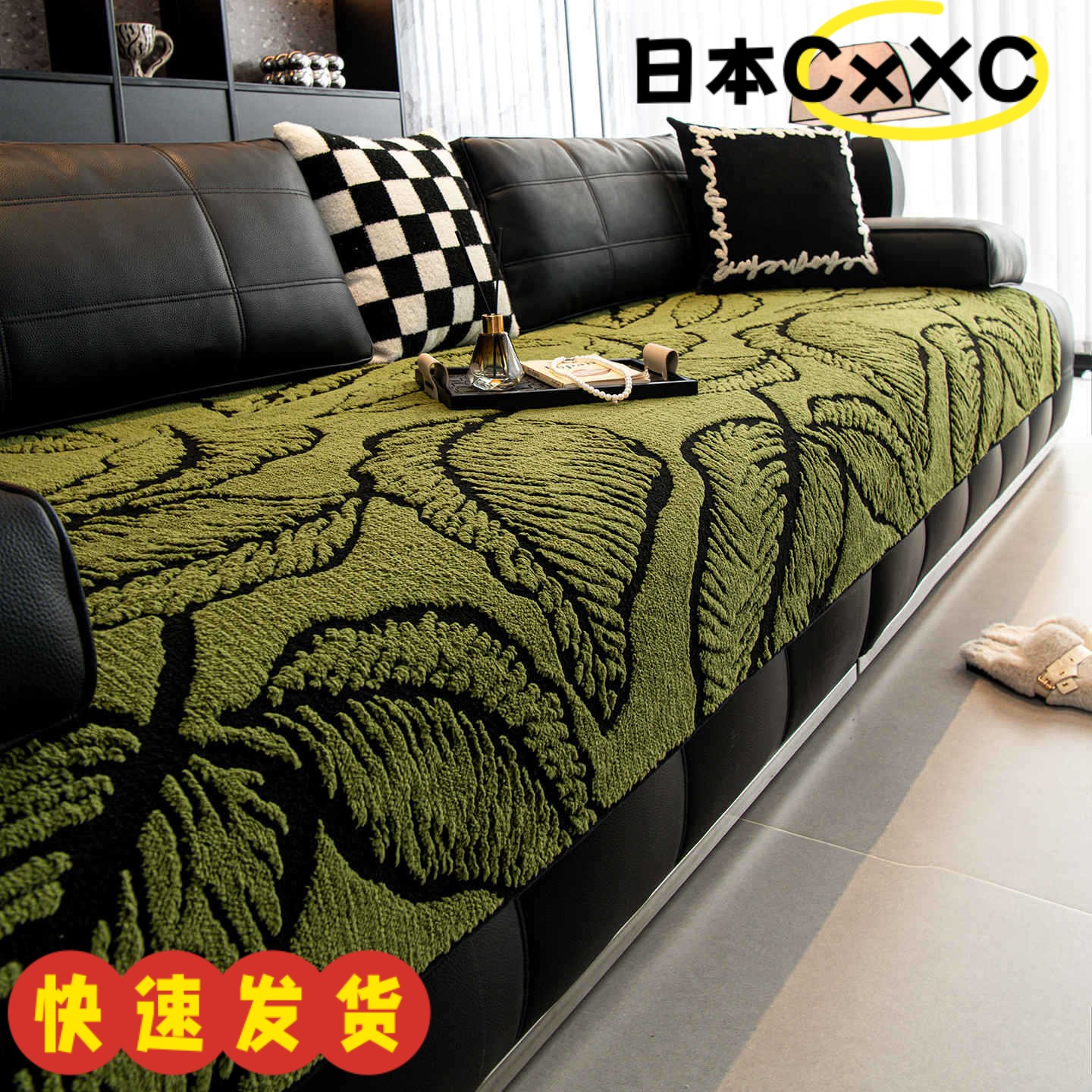 2026新款专用沙发垫冬加厚轻奢高级感毛绒防滑皮沙发坐垫子EC44