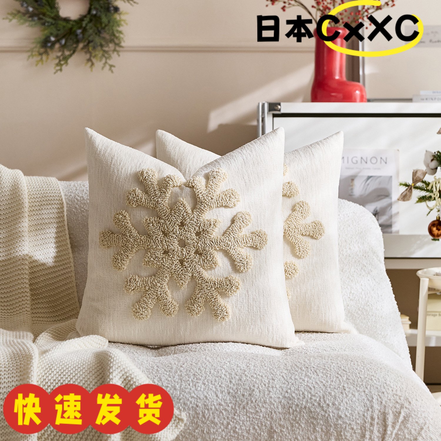 圣诞款圈绒绣雪花抱枕套波西米亚绣花抱枕套家居枕头套AX67