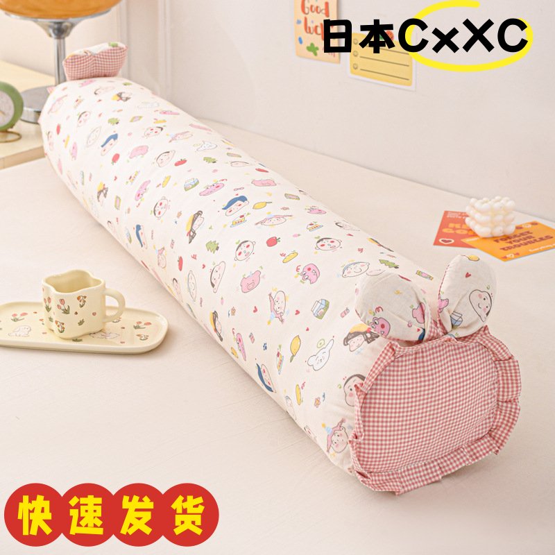 小清新全棉印花双层纱长抱枕夹腿抱枕长枕芯学生成人小红书抖AX68