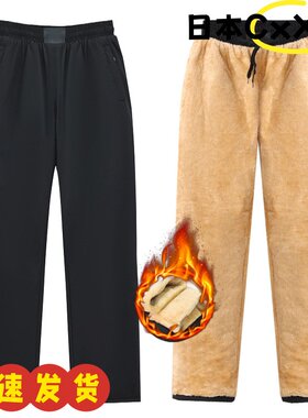 爸爸装加绒裤子冬季中老年休闲裤男加厚保暖裤老人松紧腰棉裤AD78