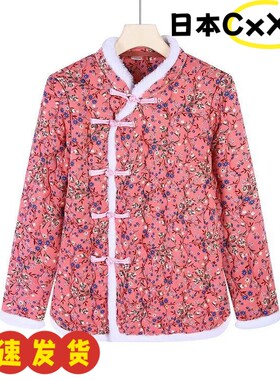 秋冬新款棉服上衣外套网红复古中国风蚕丝大码棉袄女装妈妈装AD79