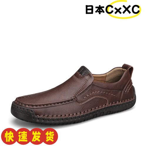 手工缝线男鞋户外休闲鞋一脚蹬皮鞋低帮大码懒人鞋F58