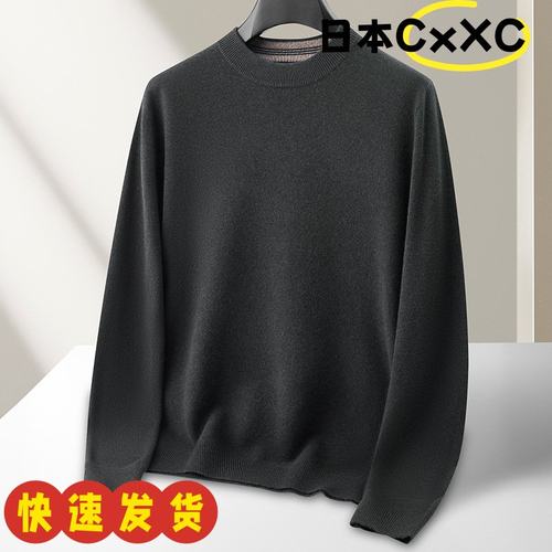 男式羊毛衫2025秋冬山羊绒男士高奢商务中领亲肤内搭打底针织AD74
