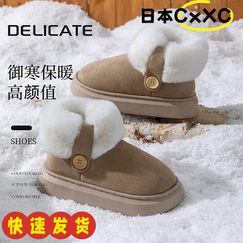 冬季外穿加绒雪地靴女士外出加厚保暖情侣高帮棉鞋女厚底防滑ZJ09