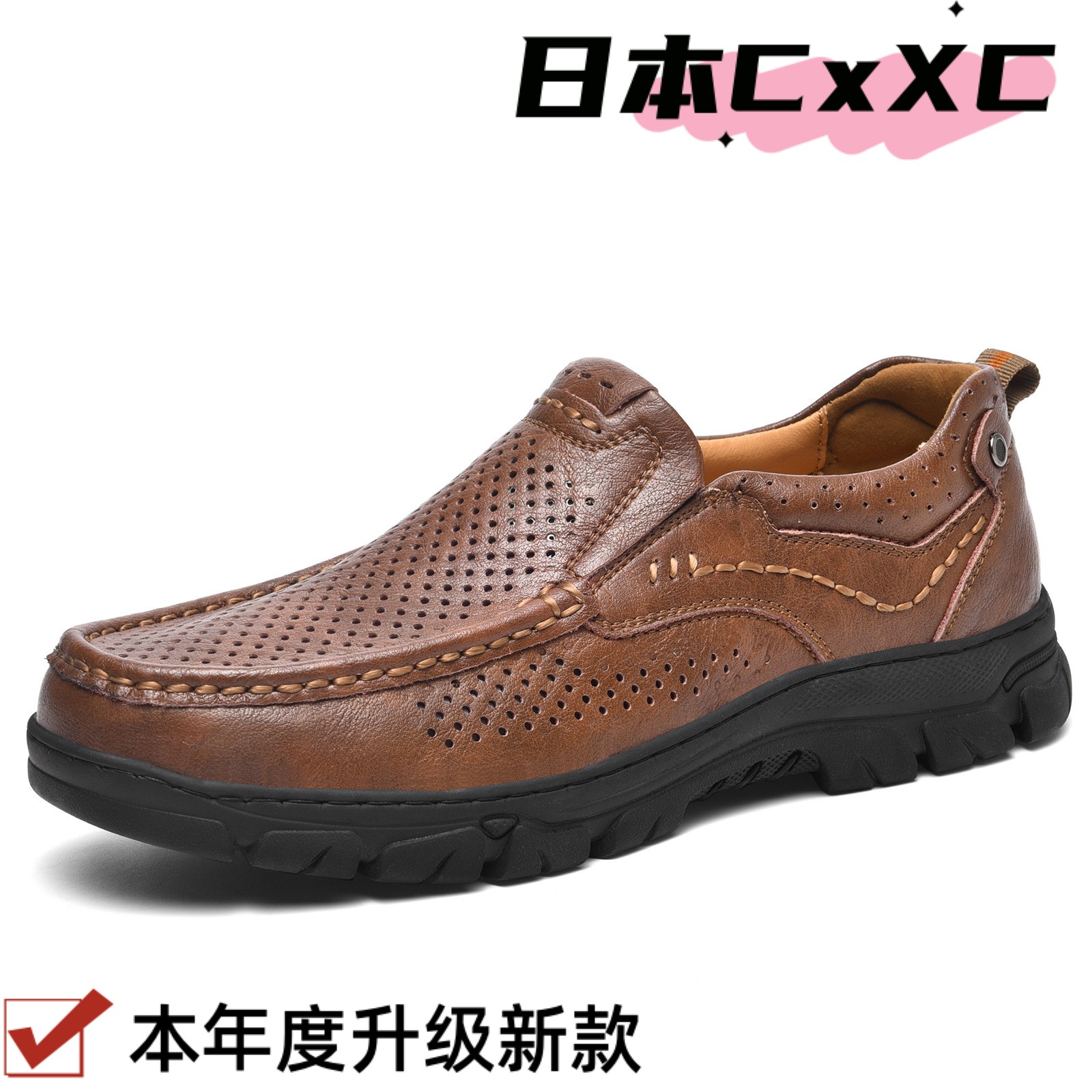 爆款皮鞋男款真皮大码男士户外鞋休闲皮鞋登山鞋s311