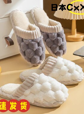 棉拖鞋女士冬天居家用春秋室内保暖防滑家居冬季情侣毛毛绒男ZZ68