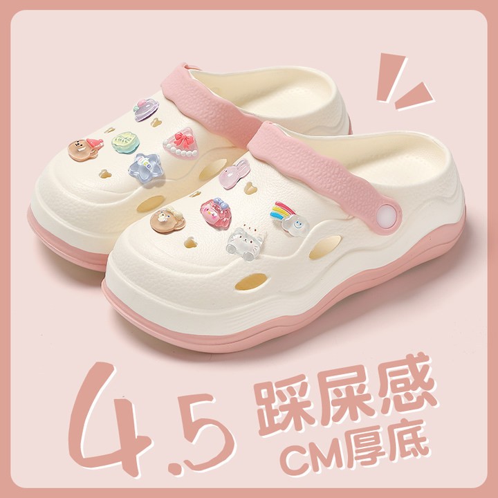 洞洞鞋女款夏季外穿2025新款EVA厚底增高沙滩鞋可爱包头拖鞋女H94
