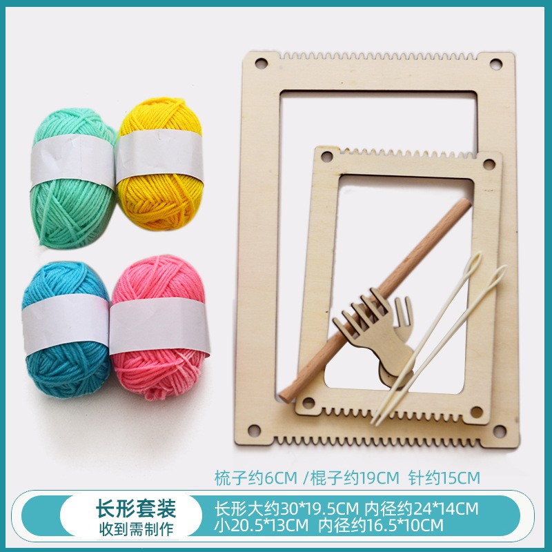 幼儿园中大班毛线编织手工创意课程环创材料班级美工区角材料投放