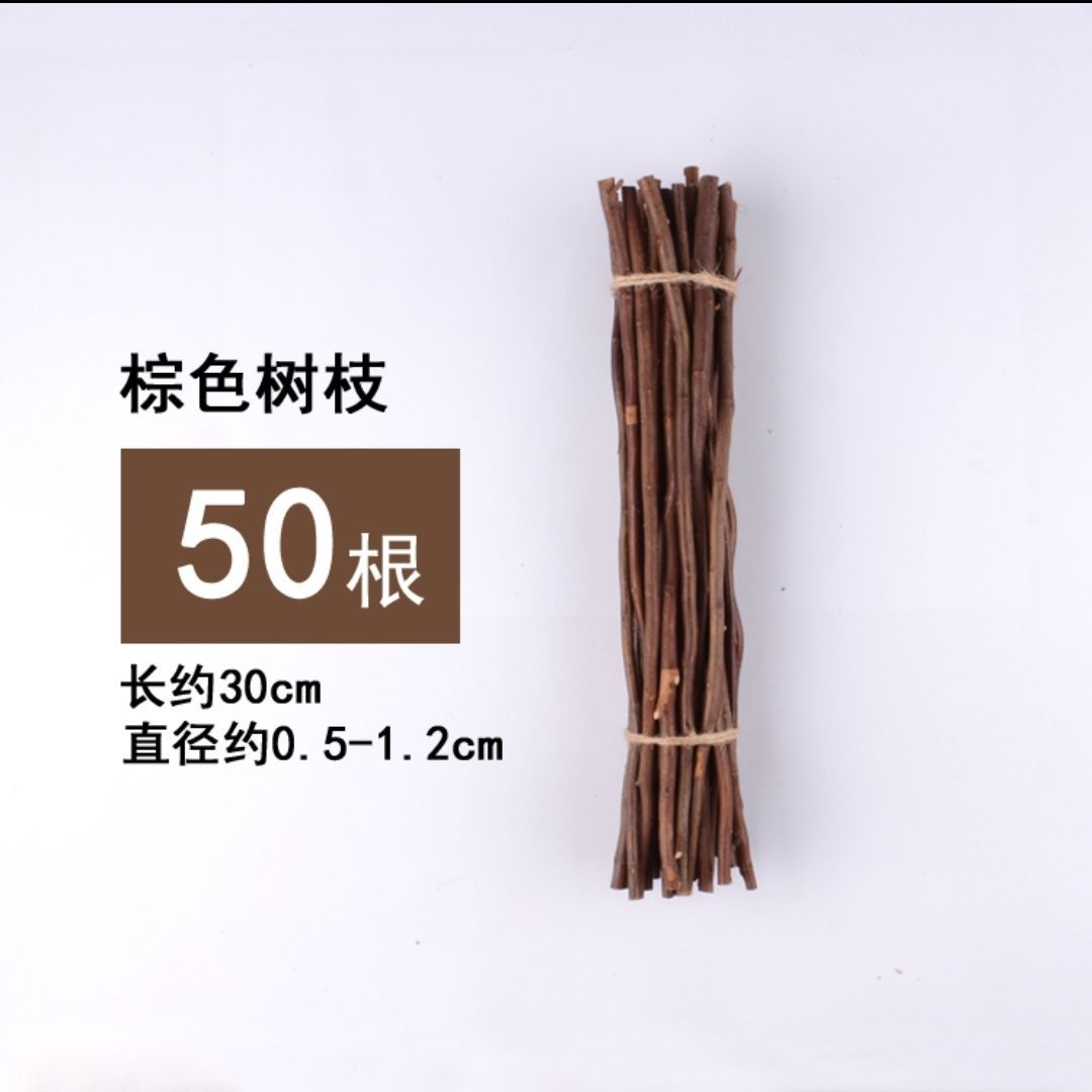 diy手工制作天然干枯树枝 树枝DIY小木棍环创装饰幼儿园手工材料