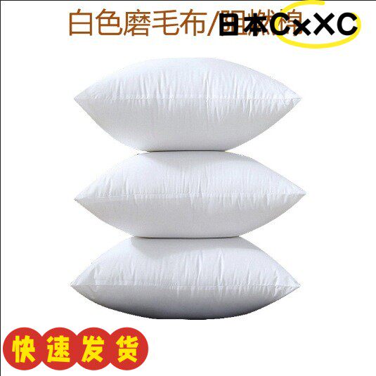 阻燃棉防火棉PP棉抱枕枕芯靠垫抱枕颈枕原生PP棉枕芯ZJ09