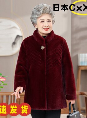 妈妈冬装加绒加厚仿水貂绒外套中老年人女装洋气奶奶装仿皮草AD47